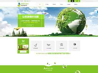 焦作环保企业网站网站建设,网站制作,环保企业响应式